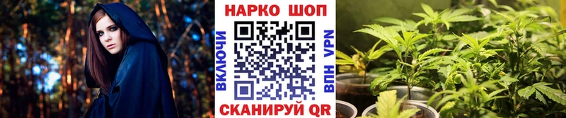 Наркошоп Черепаново кракен вход МЕФ КОКАИН Alpha-PVP ГАШИШ Марихуана