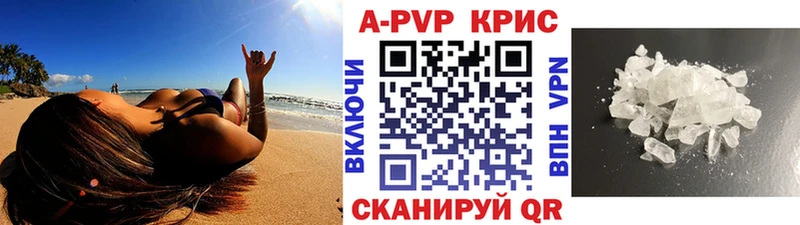 Alpha PVP VHQ Черепаново