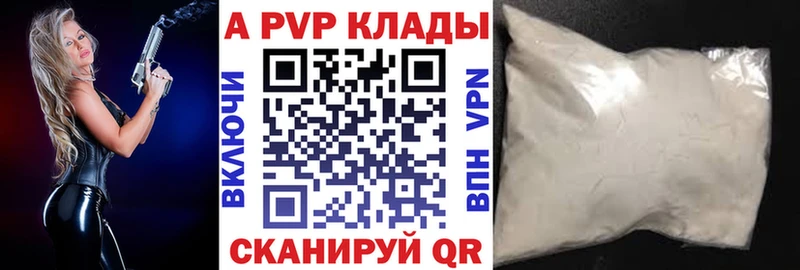 Alpha-PVP СК  blacksprut tor  Черепаново 