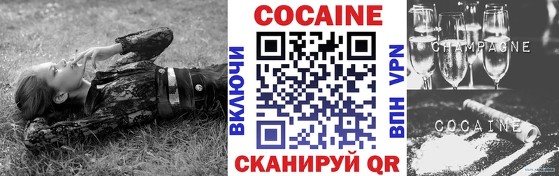 где купить   Черепаново  COCAIN 98% 
