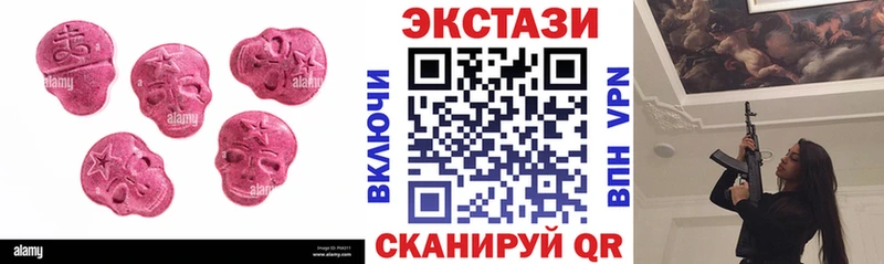 hydra зеркало  Черепаново  Ecstasy MDMA  купить наркотик 