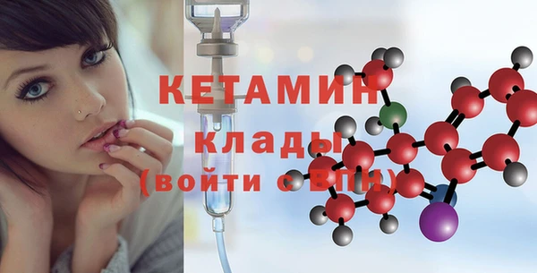 метадон Алексин