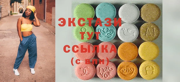 прущий лед Алзамай