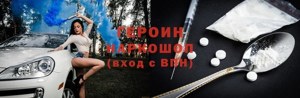 метадон Алексин