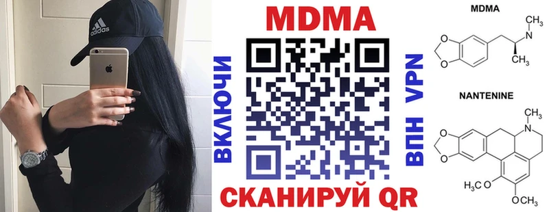 МДМА кристаллы это телеграм Черепаново где можно купить