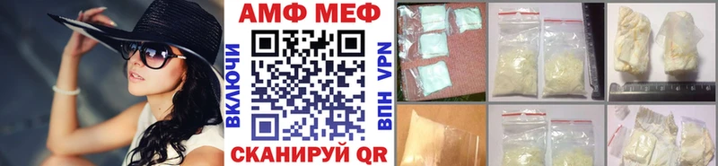 Первитин кристалл  Черепаново 