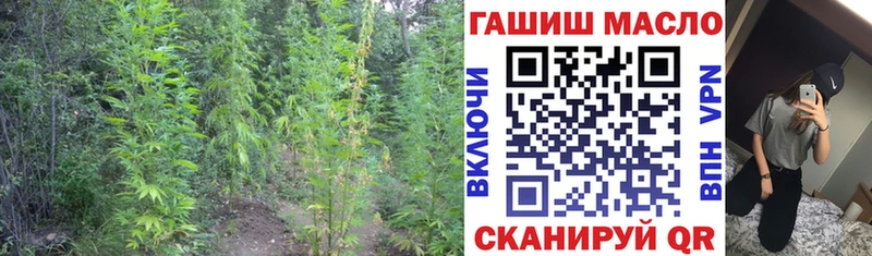 Дистиллят ТГК жижа Черепаново